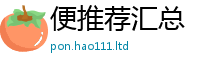 2025年天天免费资料由2025新澳门免费挂牌灯牌